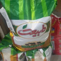 برنج|خوردنی و آشامیدنی|بندر کنگان, |دیوار