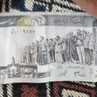 اسکناس کلکسیونی ۵۰۰ریالی