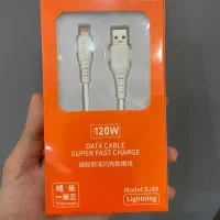 کابل لایتینگ ۱۲۰w