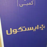 یخچال فریزر کمبی ایستکول 13 فوت مدل 4321 آکبند
