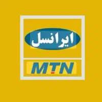 سیم کارت دائمی ایرانسل