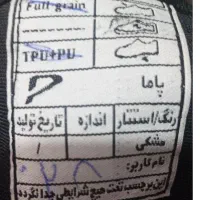 پوتین مشکی نظامی سگک دار|کیف، کفش، کمربند|تربت‌حیدریه, بوستان باغ ملی|دیوار