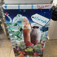 یخچال فالوده تمام استیل در حد اکبند