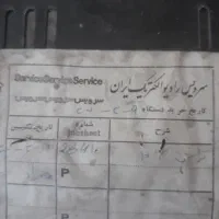 تلوزیون قدیمی|کلکسیون اشیاء عتیقه|اصفهان, ملک‌شهر|دیوار