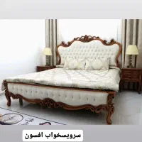 سرویس خواب مدل افسون