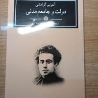 تعدادی کتاب|کتاب و مجله ادبی|تهران, میدان انقلاب|دیوار