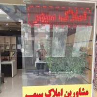 پونک-مجتمع-تجاری-بوستان-10-متر-مغازه-رهن-و-اجاره