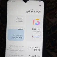 گوشی پوکو c40