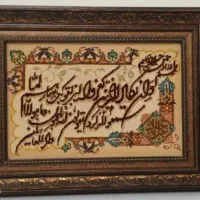 تابلو فرش دستبافت تبریز