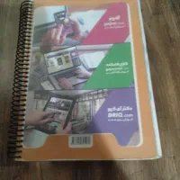 کلاغ سپید کلاس ۶|کتاب و مجله آموزشی|شیراز, دینکان|دیوار