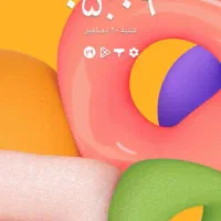 سامسونگ و شیائومی سینم