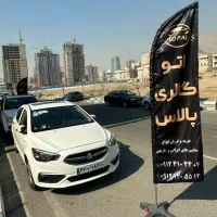 شاهین پلاس اتومات موتور جدید نقد و اقساط صفر 1406