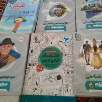 کتاب کنکور|کتاب و مجله آموزشی|نوشهر, |دیوار