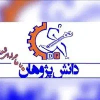 کارمند اداری