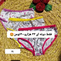 شورت زنانه