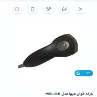 فروش فوری تخفیف داره