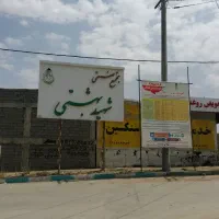 فروش زمین سه بر ۴۰ متر نزدیک بلوار و آرامستان|فروش زمین و ملک کلنگی|همدان, |دیوار