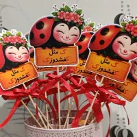 گیفت مدارس ، گیفت الفبا