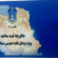 مدارک گمشده