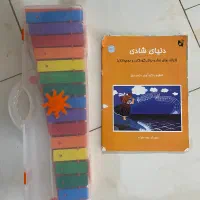 بلز دواکتاو رها