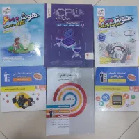 تیزهوشان ششم cpu قلمچی جزوات لامعی استوار یزدی زاد