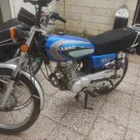 هندا رهرو 1403