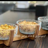 فروش لوازم خانگی آنلاین|ظروف سرو و پذیرایی|دوگنبدان, |دیوار