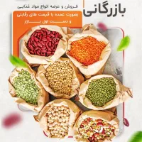 استخدامی کارگر ساده
