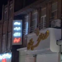 دستیار دندانپزشک