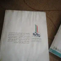 تدریس خصوصی ریاضی