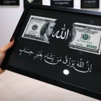 کادویی تولد سالگرد روز پدر تابلو لایت باکس موزیکال|تابلو، نقاشی، عکس|تبریز, |دیوار