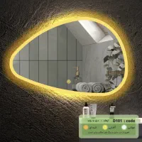آیینه تاچ ،حک و بک لایت|آینه|شهریار, شهریار|دیوار