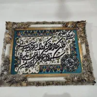 تابلو فرش
