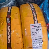 لاستیک قیمت عمده کره هندی چینی ایرانی