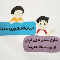 گیفت الفبا ،تزیینات کلاس|صنایع دستی و سایر لوازم تزئینی|تهران, مشیریه|دیوار