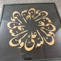 قاب