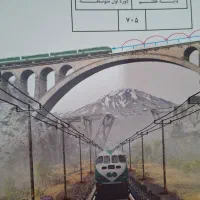 تدریس خصوصی ریاضی