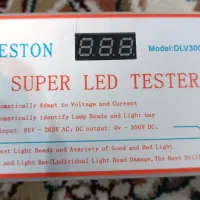 دو عدد تستر بلینک