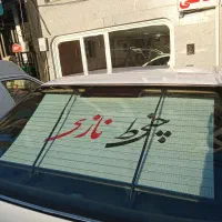 پرده دو میل پرشیا