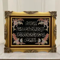 تابلو فرش دستبافت