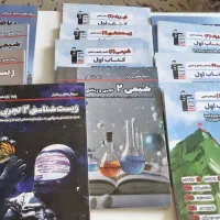 کتاب کمک آموزشی