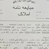 فروش مغازه 50 متری چاهگچی