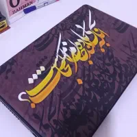 لبتاب لبتاپ