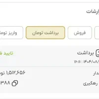 ده میلی طلای رایگان بدست بیار