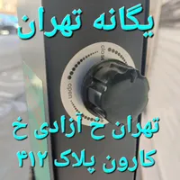 پنکه صنعتی موتور سنگین مهپاش. Mangz|پنکه و تصفیه‌کنندهٔ هوا|تهران, جیحون|دیوار