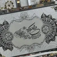 تابلو وان یکاد نو
