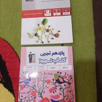 کتاب تست کنکور|کتاب و مجله آموزشی|قم, پردیسان|دیوار