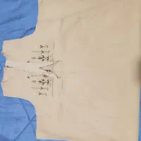 سارافون بلند