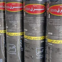 فروش عمده ایزوگام مستقیم از کارخانه|عمده‌فروشی|شیراز, شهرک صنعتی شیراز|دیوار
