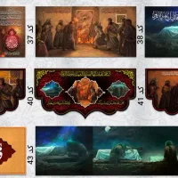 کتیبه مخمل ویژه فاطمیه|تابلو، نقاشی، عکس|زاهدان, |دیوار